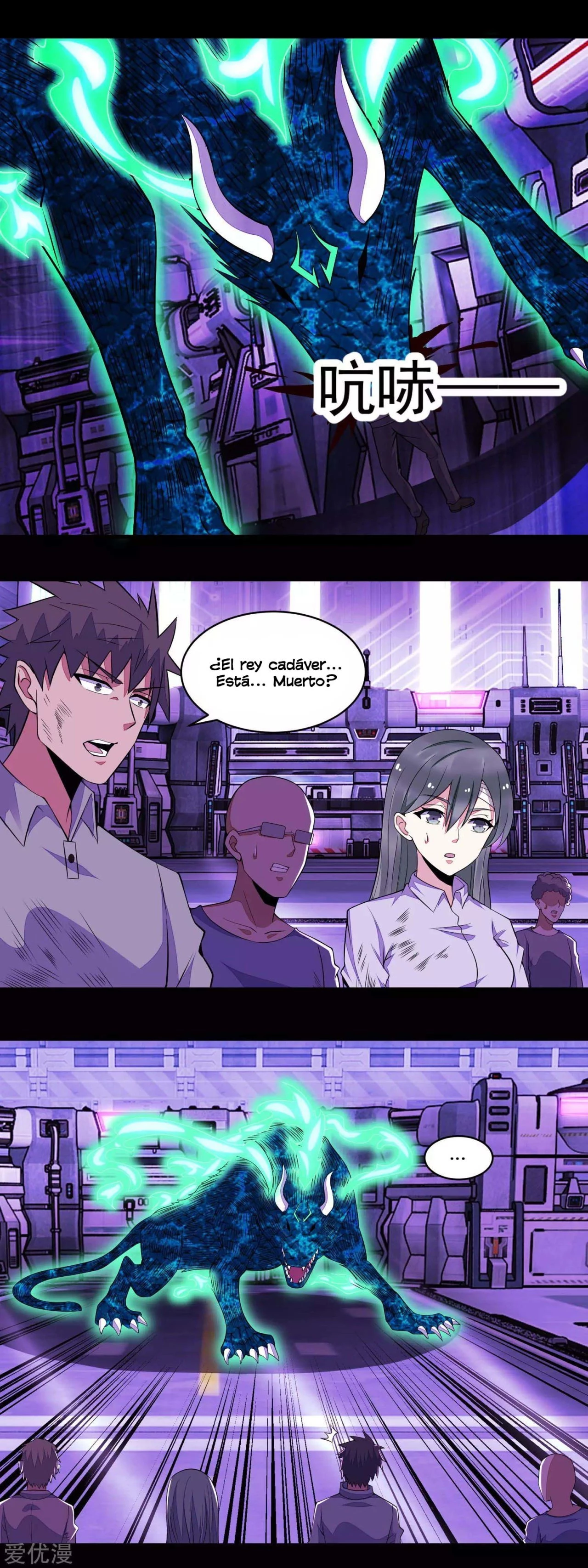 El rey del apocalipsis > Capitulo 149 > Page 111